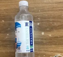 Yijian Sparkling Soda Water