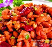 Kung Pao Chicken