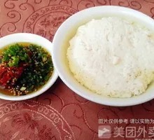 Tofu with Dipping Sauce