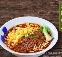 Spicy Broad Noodles with Pea Paste