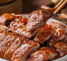 Le Shan Sweet Skin Duck