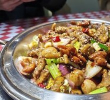 Spicy Mixed Pot