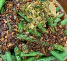 Cold-mixed green beans