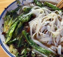 Signature Pork Sauce Rice Noodles