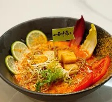 Tom Yum Spicy Tofu Noodles