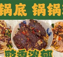 Freshly Sliced Native Pork