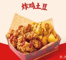 Fried Chicken and Potato