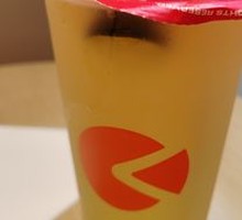 Golden Tangerine Lemon