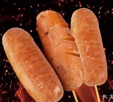 Volcanic Stone Grilled Sausage