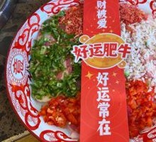 Prosperity Beef Rolls