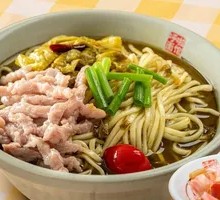 Sour Cabbage and Pork Noodles