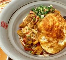 Dry-Mixed Ginger Duck Noodles