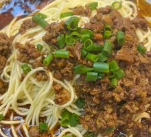 Chongqing Zhajiang Noodles
