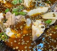 Green Pepper Catfish