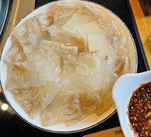 Northeast Pig's Jelly