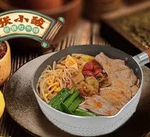 Sichuan-style Pickled Pepper Pork Liver Rice Noodles