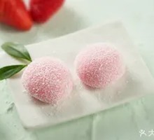 Strawberry Mochi