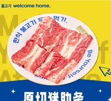 Original Cut Pork Ribs