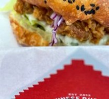 Sichuan Peppercorn Chicken Burger