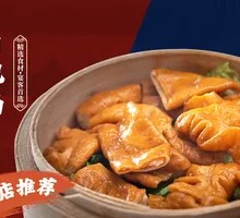 Braised Pork Intestines