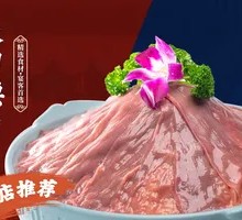 Sliced Pork Kidney with Big Knife