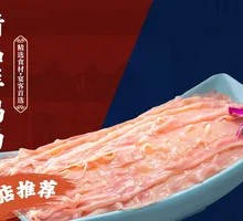 Premium Fresh Goose Intestines