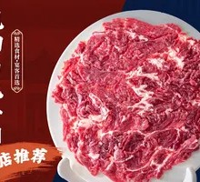 现切吊龙牛肉