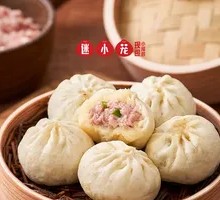 Steamed Pork Dumplings