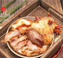 Braised Pork with Walnuts