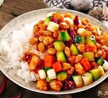Kung Pao Chicken Rice Bowl