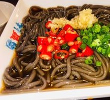 Sour Spicy Taro Noodles