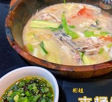 Special Wooden Bucket Fish