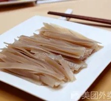 Sichuan Taro Noodles