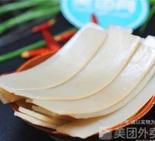 Sliced Taro Cake