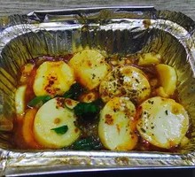 Paper-wrapped Japanese Tofu with Pickled Chili