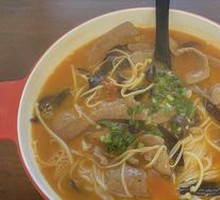 Eggplant and Pork Liver Noodles