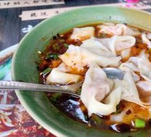 Spicy Oil Dumplings