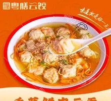 Scallion Pork Dumplings