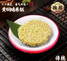 Instant Noodles