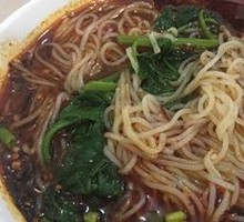 Spicy Rice Noodles