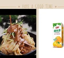 Authentic Shaanxi Cold Noodles