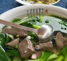 Chicken Blood Soup