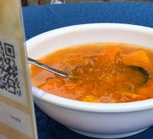 Pumpkin and Mung Bean Soup