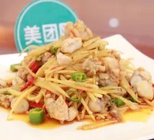 Young Ginger Chicken Rice Bowl