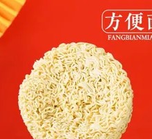 Instant Noodles