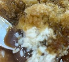Brown Sugar Black Rice Cold Cake