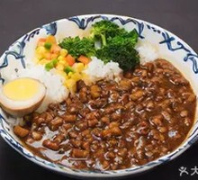 Taiwanese Braised Pork Rice
