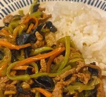 Fish-Flavored Shredded Pork Rice Bowl