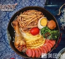 Signature Grilled Chicken Leg Rice Bowl
