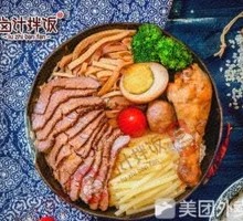 Signature Braised Chicken Thigh and Wing Tips Luxury Rice Bowl